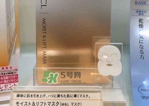 fancl膠原蛋白面膜怎么樣？fancl膠原蛋白面膜怎么用