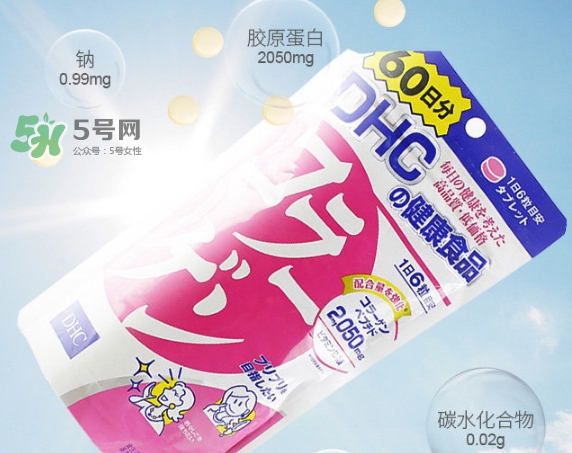 dhc膠原蛋白片怎么樣？dhc美肌膠原蛋白片副作用