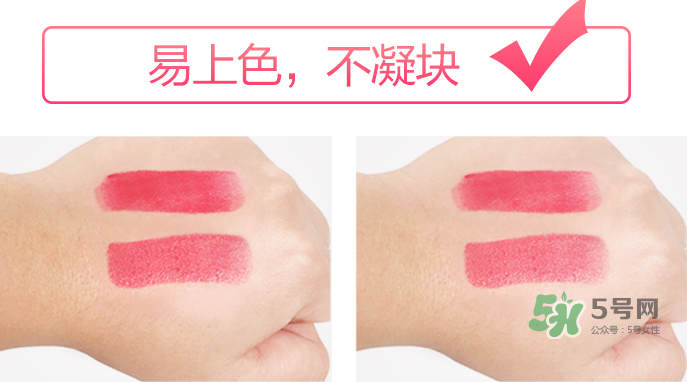 besty口紅怎么樣？besty口紅什么品牌？