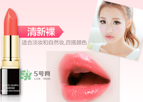 besty口紅怎么樣？besty口紅什么品牌？