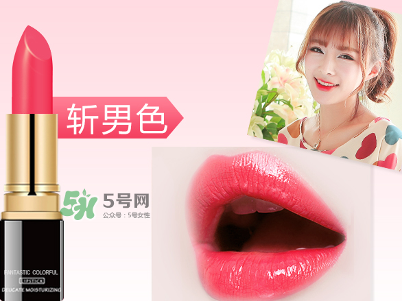 besty口紅怎么樣？besty口紅什么品牌？