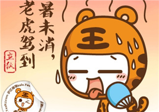 2017年秋老虎什么時(shí)候開(kāi)始？2017年秋老虎多長(zhǎng)時(shí)間？
