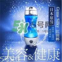 水素水杯是真的假的？水素水杯使用方法