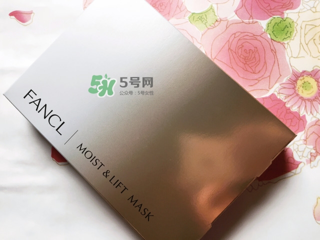 fancl膠原蛋白面膜怎么樣？fancl膠原蛋白面膜怎么用
