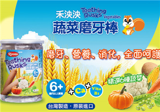 禾泱泱磨牙棒怎么樣？禾泱泱磨牙棒好嗎？
