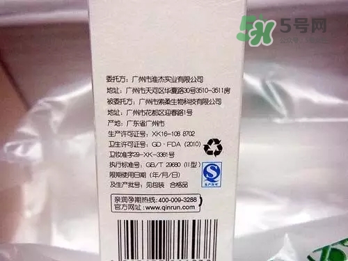 親潤(rùn)孕婦護(hù)膚品怎么樣？親潤(rùn)豆乳補(bǔ)水系列好用嗎？