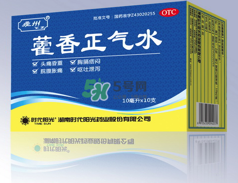 藿香正氣水不能和什么藥一起吃？藿香正氣水不能和什么藥一起服用？