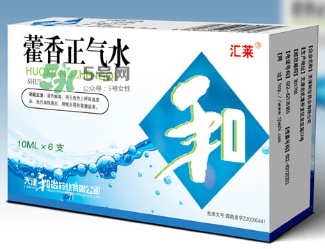 藿香正氣水不能和什么藥一起吃？藿香正氣水不能和什么藥一起服用？