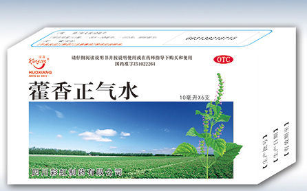 兒童能喝藿香正氣水嗎？寶寶能喝藿香正氣液嗎？