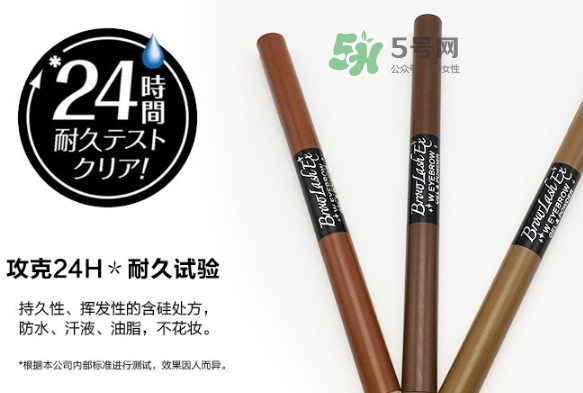 bcl眉筆怎么樣？bcl雙頭眉筆眉粉怎么用？