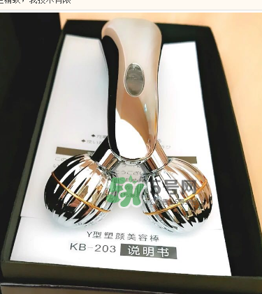 卡酷尚瘦臉器有用嗎？卡酷尚Y形瘦臉器怎么用？