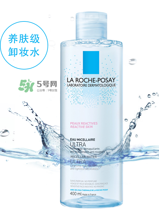 理膚泉眼唇卸妝液多少錢？理膚泉眼唇卸妝液價(jià)格