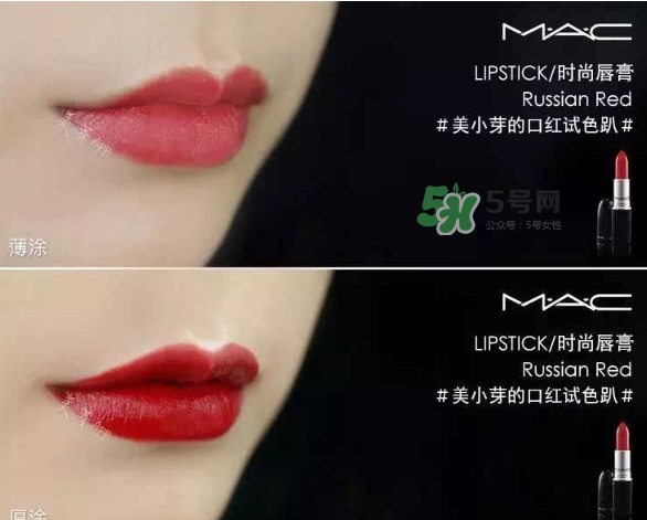 mac口紅哪個顏色顯白？mac口紅哪個色號適合黃皮？