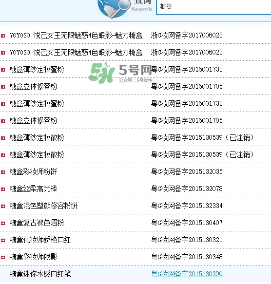 sugarbox是什么牌子？sugarbox糖盒好用嗎