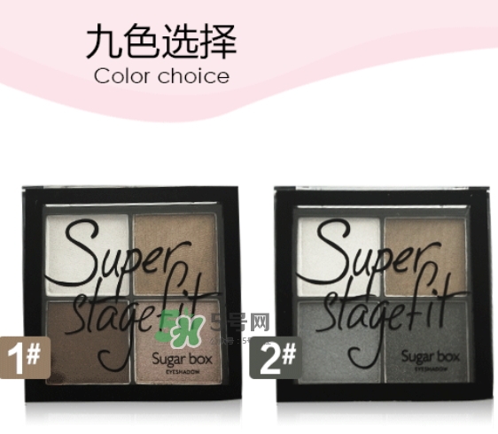sugarbox是什么牌子？sugarbox糖盒好用嗎
