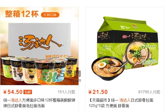 湯達(dá)人多少錢(qián)一桶？湯達(dá)人多少錢(qián)一袋