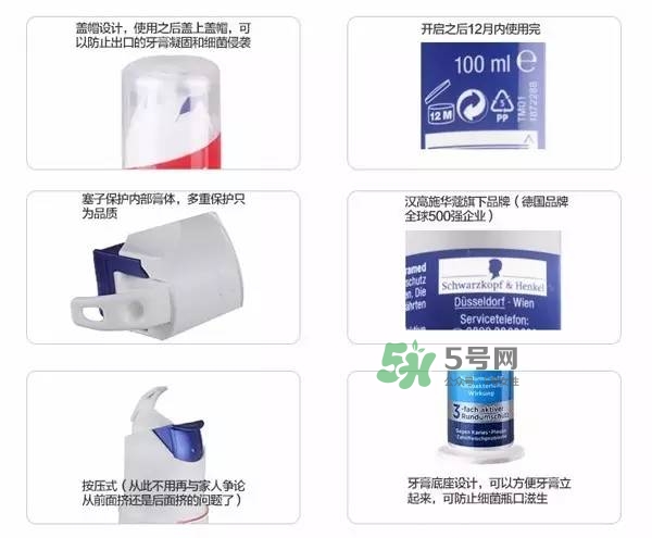theramed牙膏什么價(jià)位？漢高theramed牙膏什么檔次