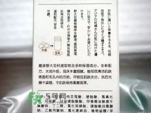 親潤(rùn)孕婦護(hù)膚品怎么樣？親潤(rùn)豆乳補(bǔ)水系列好用嗎？