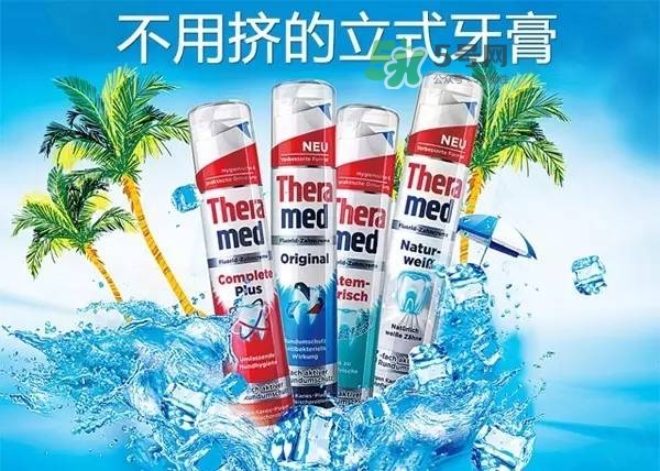 theramed牙膏什么價(jià)位？漢高theramed牙膏什么檔次