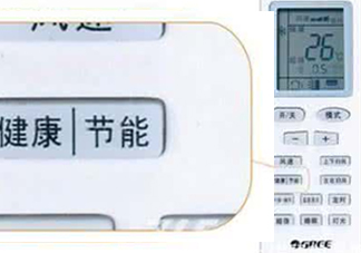 空調(diào)除濕模式有什么用？空調(diào)抽濕和制冷有什么區(qū)別