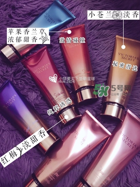 維秘身體乳怎么用？維多利亞的秘密身體乳怎么樣？
