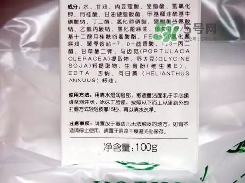 親潤(rùn)孕婦護(hù)膚品怎么樣？親潤(rùn)豆乳補(bǔ)水系列好用嗎？