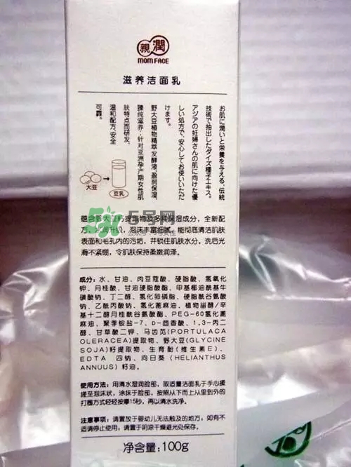 親潤(rùn)孕婦護(hù)膚品怎么樣？親潤(rùn)豆乳補(bǔ)水系列好用嗎？