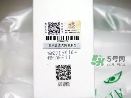 親潤(rùn)孕婦護(hù)膚品怎么樣？親潤(rùn)豆乳補(bǔ)水系列好用嗎？