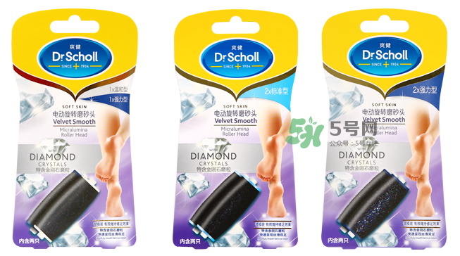 dr scholl爽健絲柔電動修足機怎么用？dr scholl修足機用法