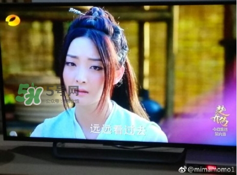元嵩和蒙楓在一起了嗎？蒙楓和元嵩還是賀蕭在一起了？