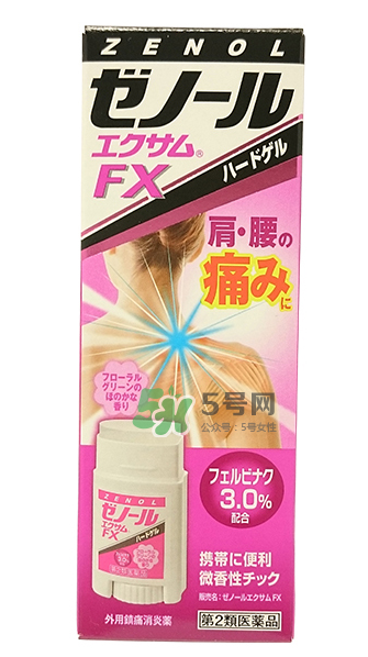 ZENOL全能靈藥膏怎么用？ZENOL全能靈藥膏好用嗎？