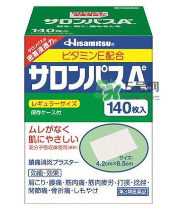 Hisamitsu久光鎮(zhèn)痛貼怎么用？Hisamitsu久光鎮(zhèn)痛貼說(shuō)明書