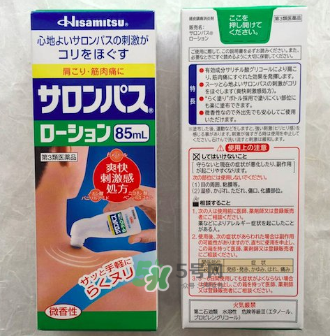 Hisamitsu久光鎮(zhèn)痛貼怎么用？Hisamitsu久光鎮(zhèn)痛貼說(shuō)明書