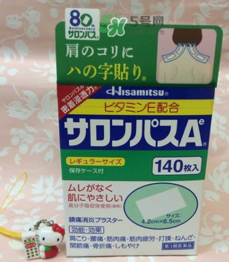 hisamitsu久光鎮(zhèn)痛貼哺乳期可用嗎？hisamitsu久光鎮(zhèn)痛貼孕婦可以用嗎？
