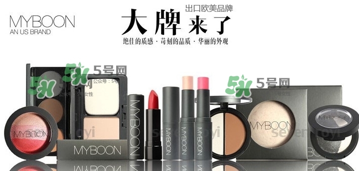 myboon是什么牌子？myboon是哪國(guó)國(guó)家的？