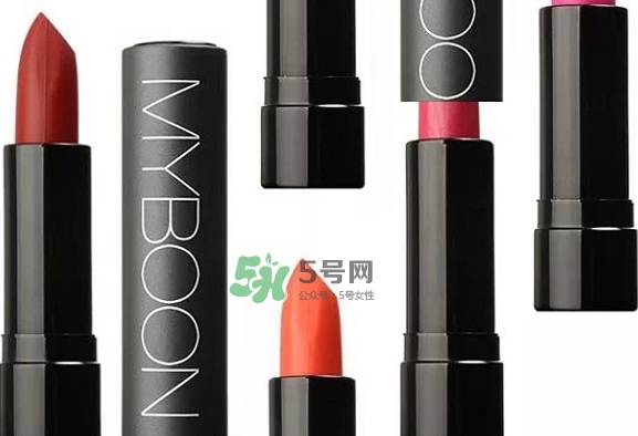 myboon口紅是什么牌子？myboon口紅怎么樣