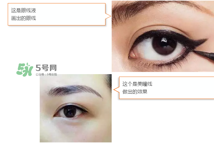 做美瞳線可以吃海鮮嗎？做美瞳線能吃海鮮嗎？