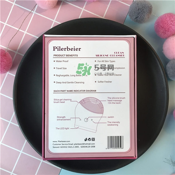 德國Pilerbeier派樂蓓潔面儀怎么樣？派樂蓓潔面儀好不好？