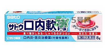 sato佐藤口內(nèi)軟膏怎么樣？sato佐藤口內(nèi)炎軟膏怎么用？