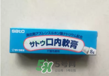 sato佐藤口內(nèi)軟膏怎么樣？sato佐藤口內(nèi)炎軟膏怎么用？