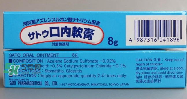 sato佐藤口內(nèi)軟膏好用嗎？sato佐藤口內(nèi)軟膏效果如何？