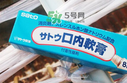 sato佐藤口內(nèi)軟膏好用嗎？sato佐藤口內(nèi)軟膏效果如何？