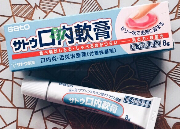 sato佐藤口內(nèi)軟膏好用嗎？sato佐藤口內(nèi)軟膏效果如何？
