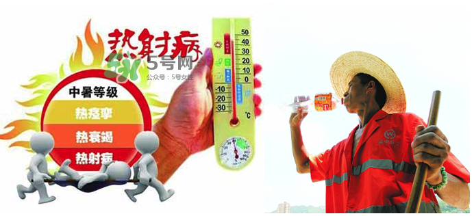 中暑了怎么恢復的快？輕度中暑怎么恢復的快？