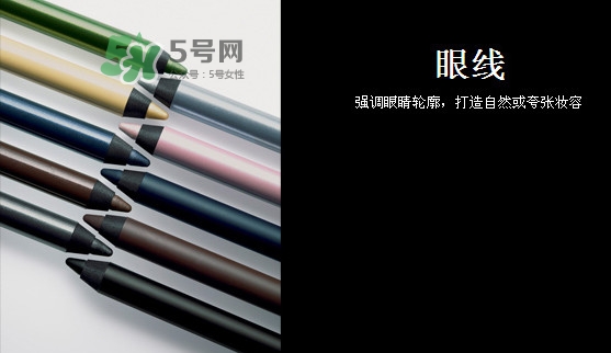 眼線(xiàn)筆哪種不暈妝？眼線(xiàn)筆哪個(gè)牌子不暈染