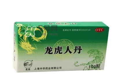 人丹與仁丹的區(qū)別 人丹與仁丹是一樣的嗎？