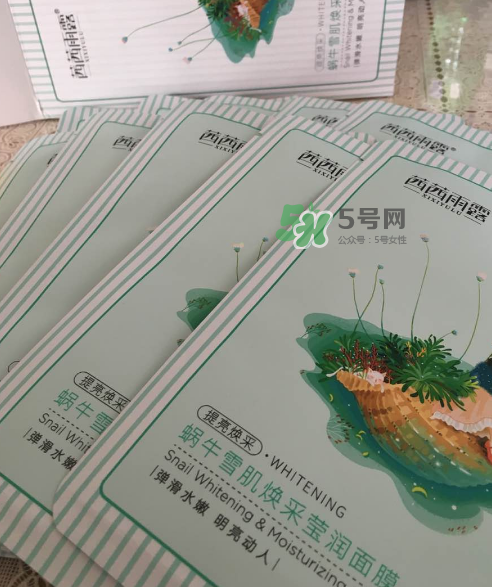 茜茜雨露蝸牛原液面膜多少錢？茜茜雨露蝸牛原液面膜價格