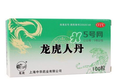 人丹一次吃幾粒？人丹怎么吃？
