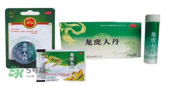 人丹一次吃幾粒？人丹怎么吃？