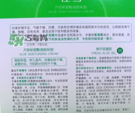 佳雪蘆薈保濕霜怎么用？佳雪蘆薈保濕霜使用心得